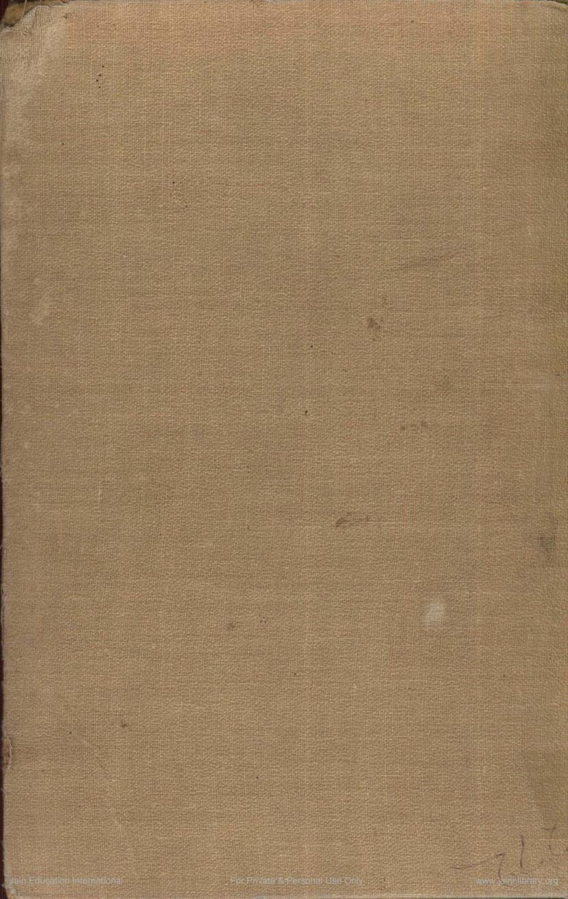 First page of Purusharthsiddhyupay English