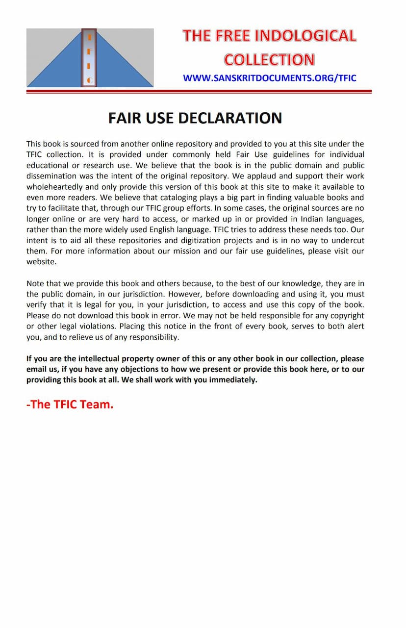 First page of Jain Tattvadarsha