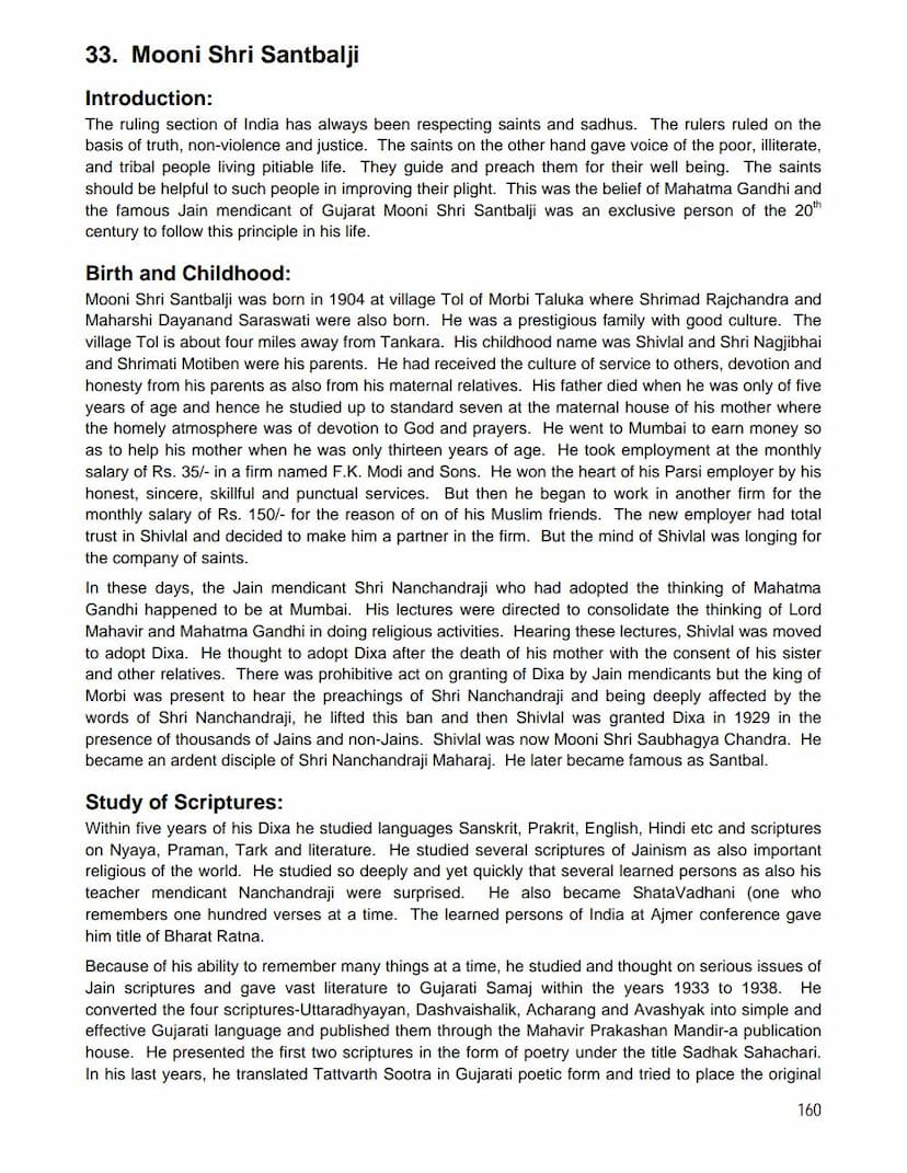 First page of Muni Shri Santbalji