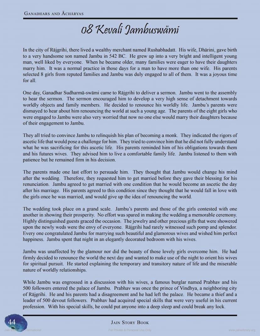 First page of Kevali Jambu Swami