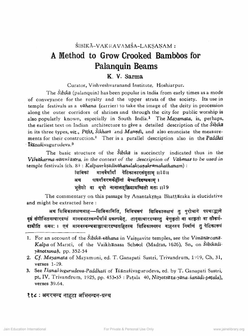 First page of Method Of Grow Crooked Bamboos For Palanquin Beams