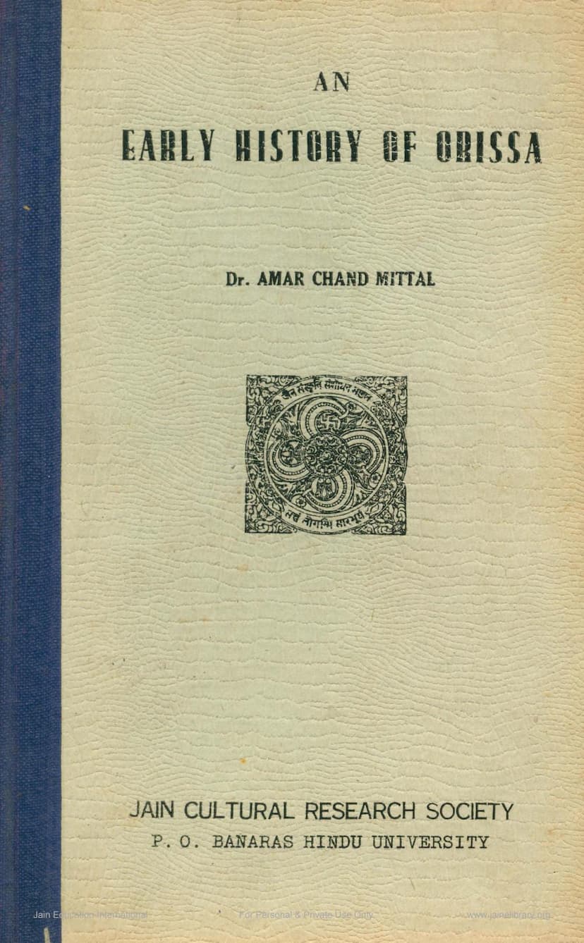 First page of Early History Of Orissa