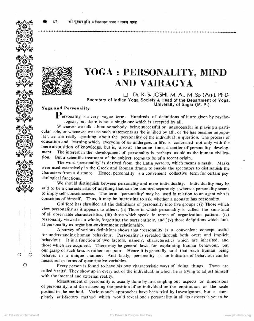 First page of Yoga Personality Mind And Vairagya