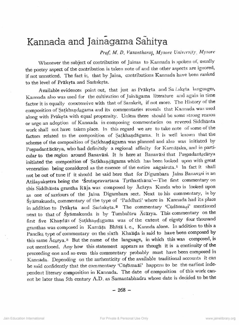 First page of Kannada And Jainagam Sahitya