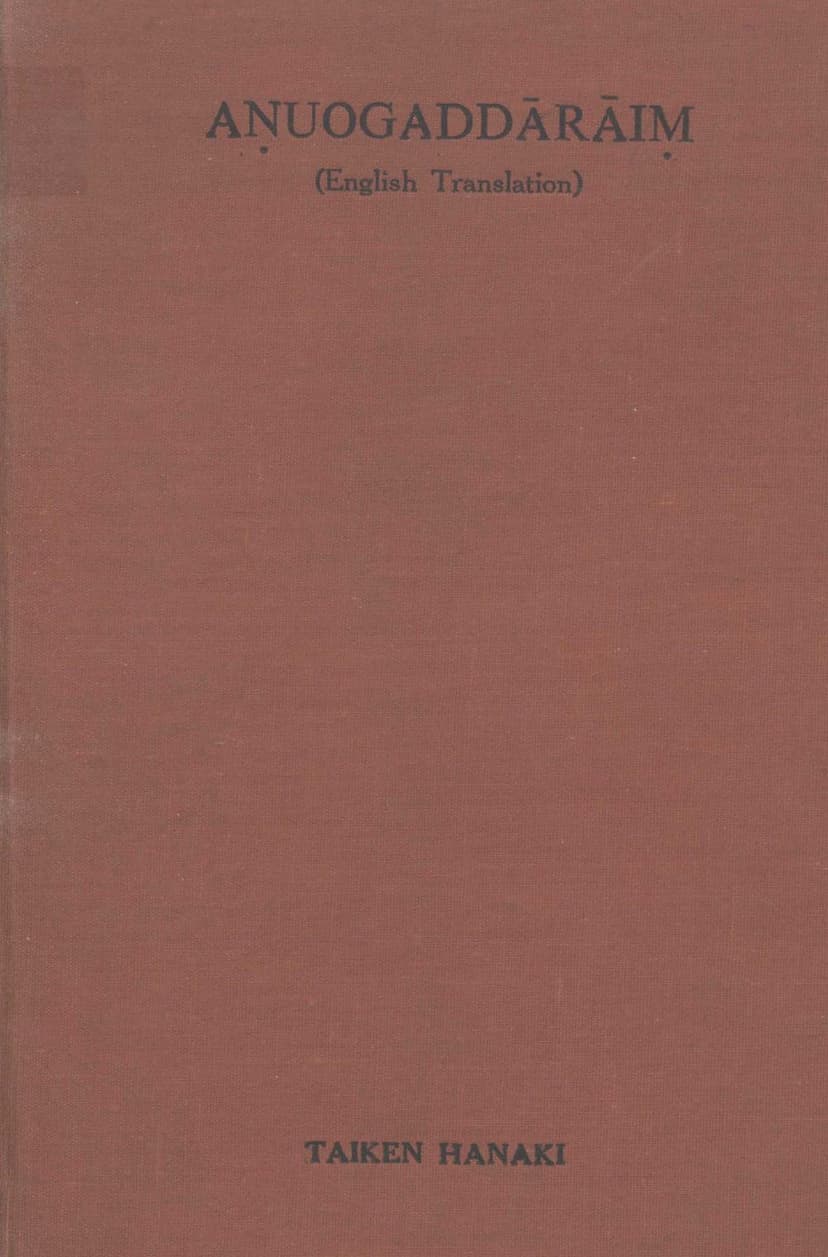 First page of Agam 45 Chulika 02 Anuyogdwar Sutra