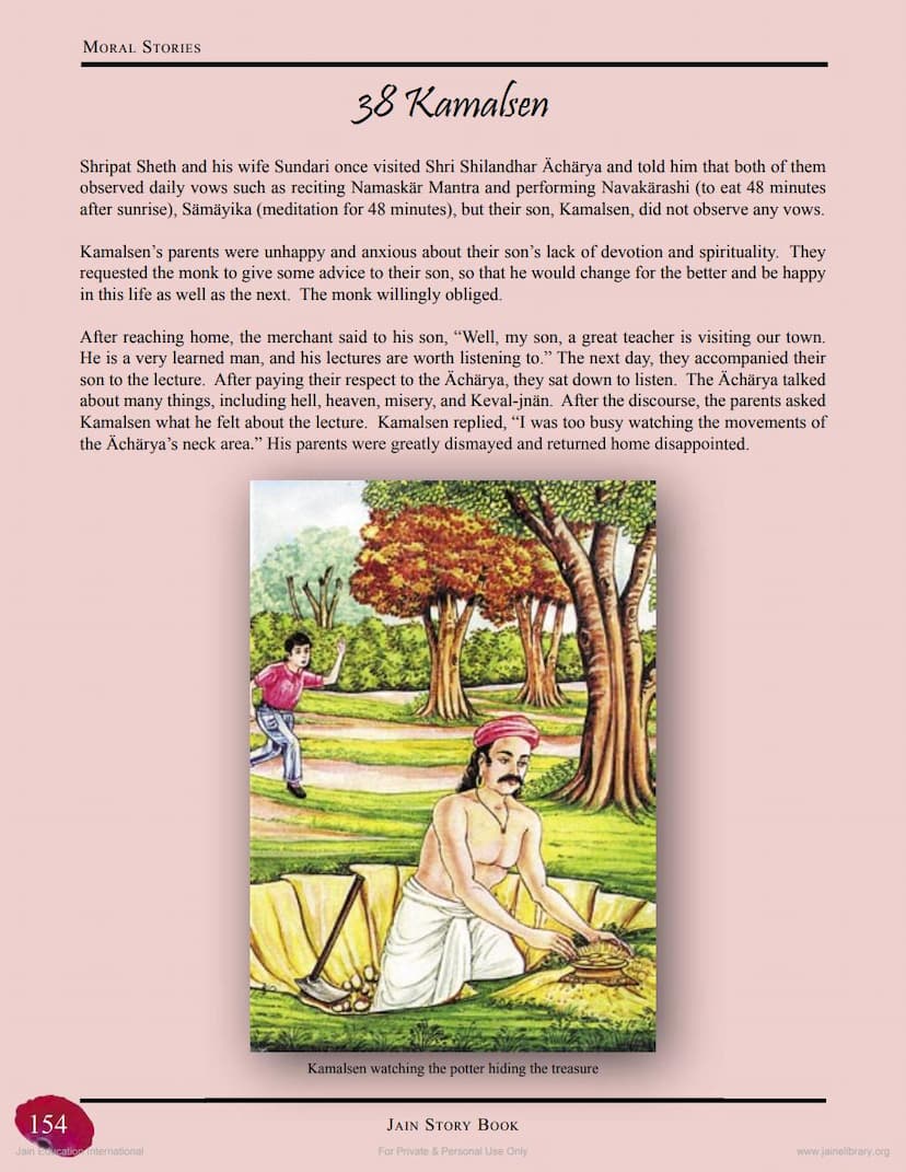 First page of Kamalsen