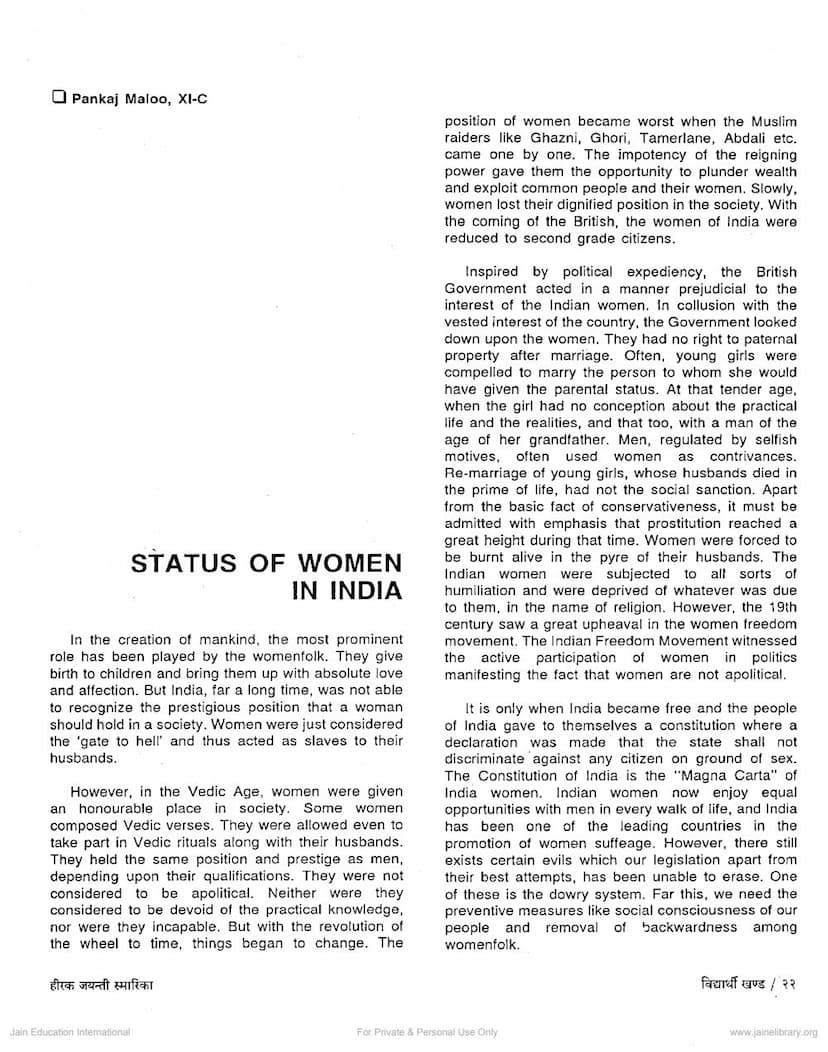 First page of Status Of Women In India