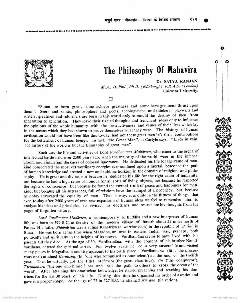 First page of Philosophy Of Mahavira