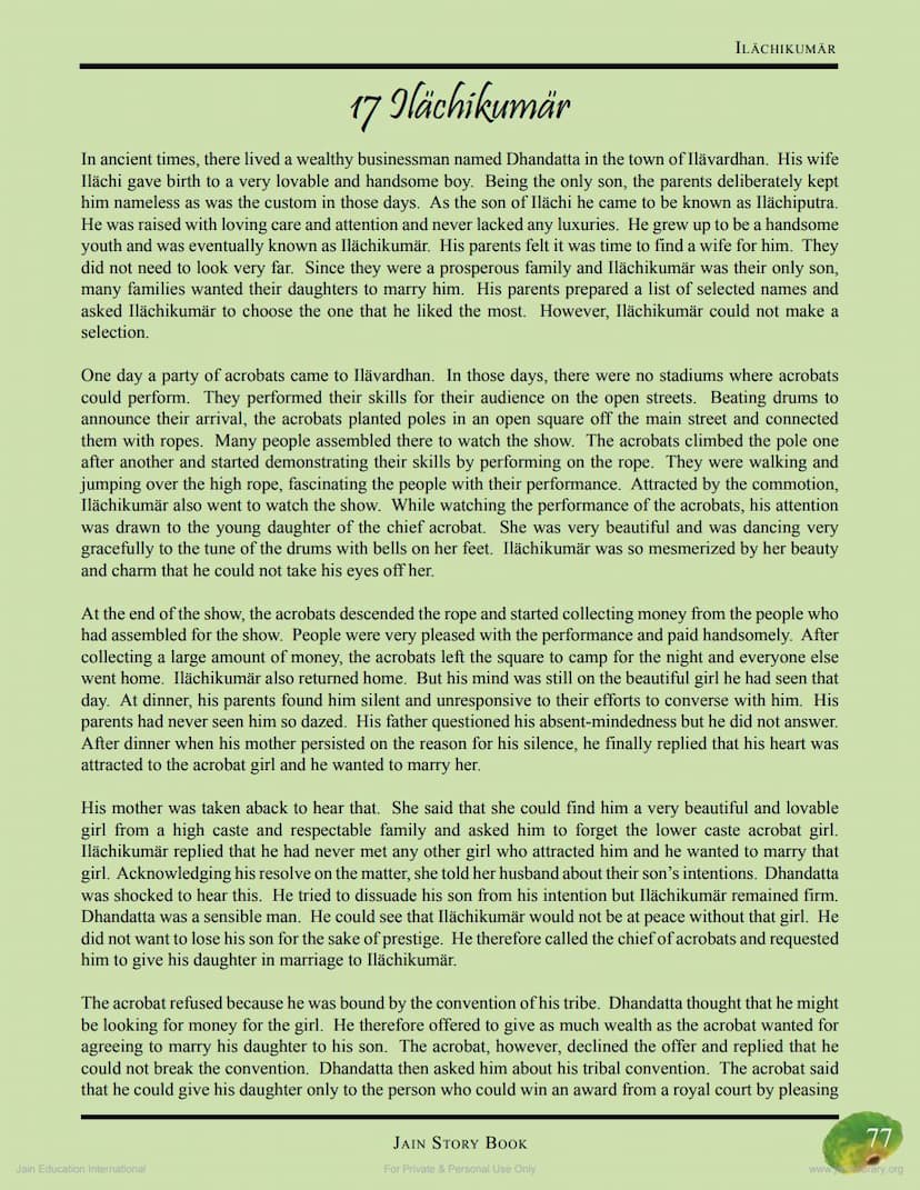 First page of Ilachikumar