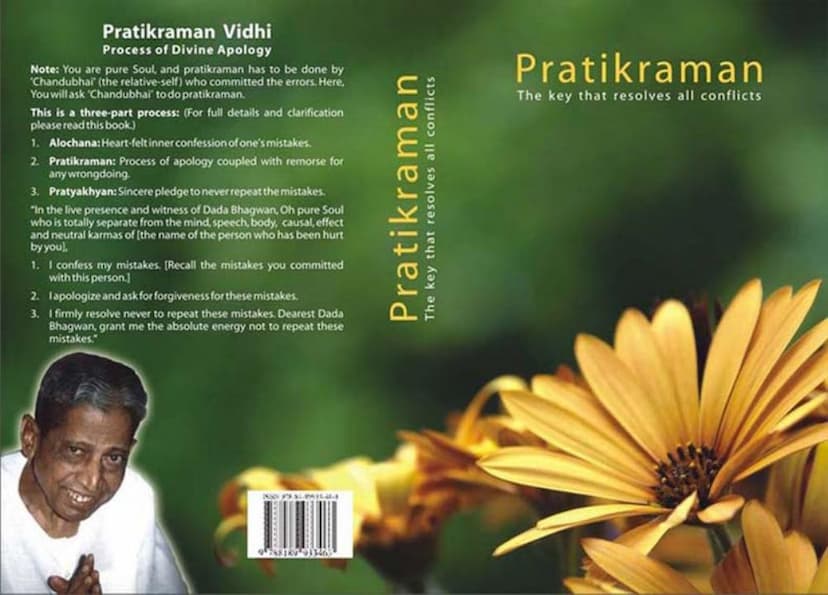 First page of Pratikramana Full Version