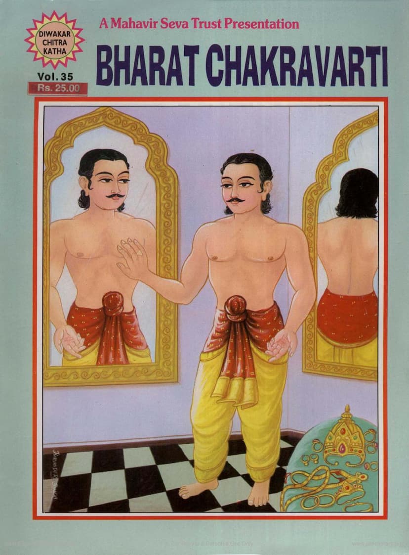 First page of Bharat Chakravarti Diwakar Chitrakatha 035