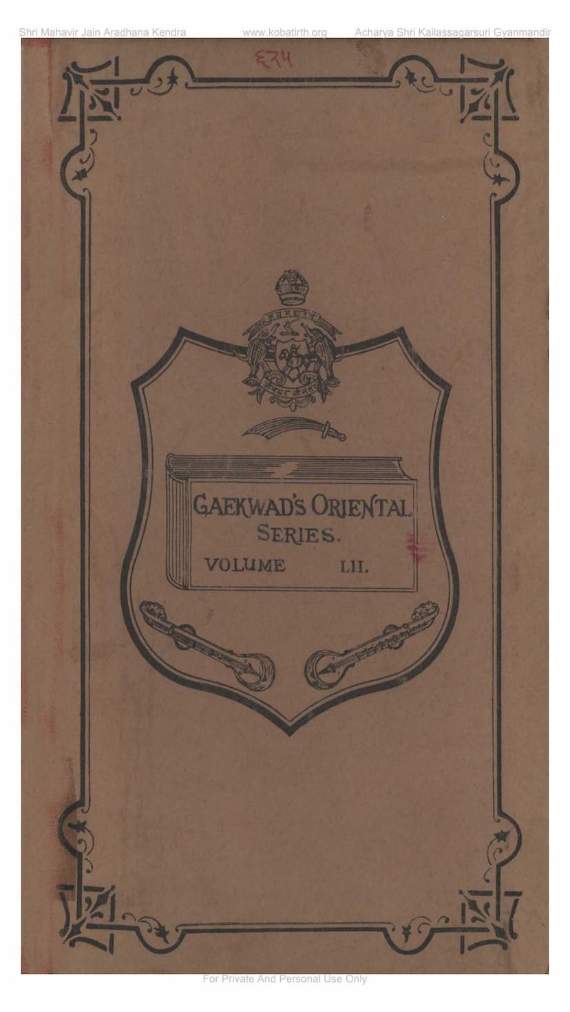 First page of Dandvivek