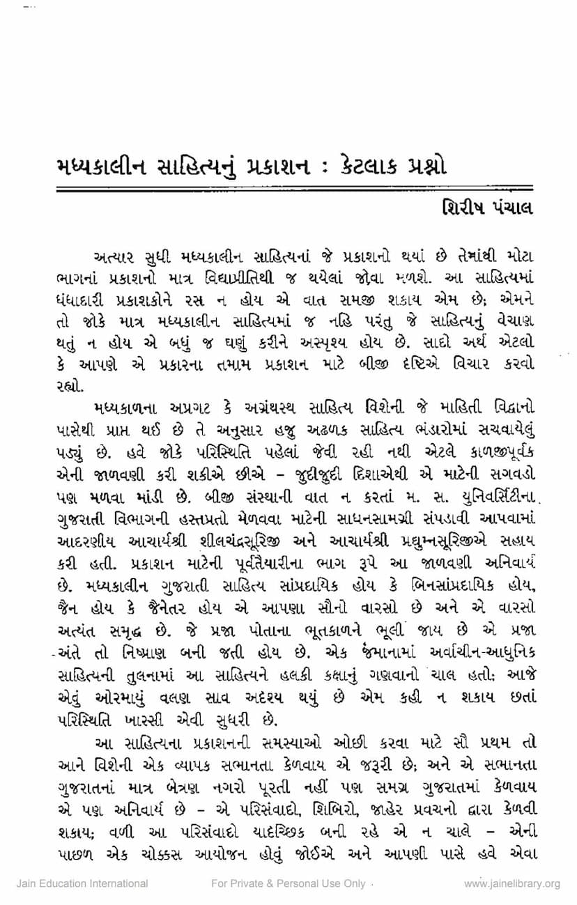 First page of Madhyakalin Sahityanu Prakashan Ketluk Sahitya