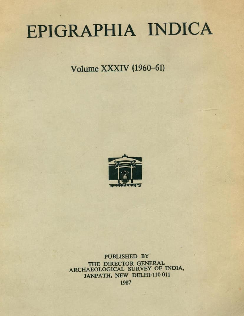 First page of Epigraphia Indica Vol 34