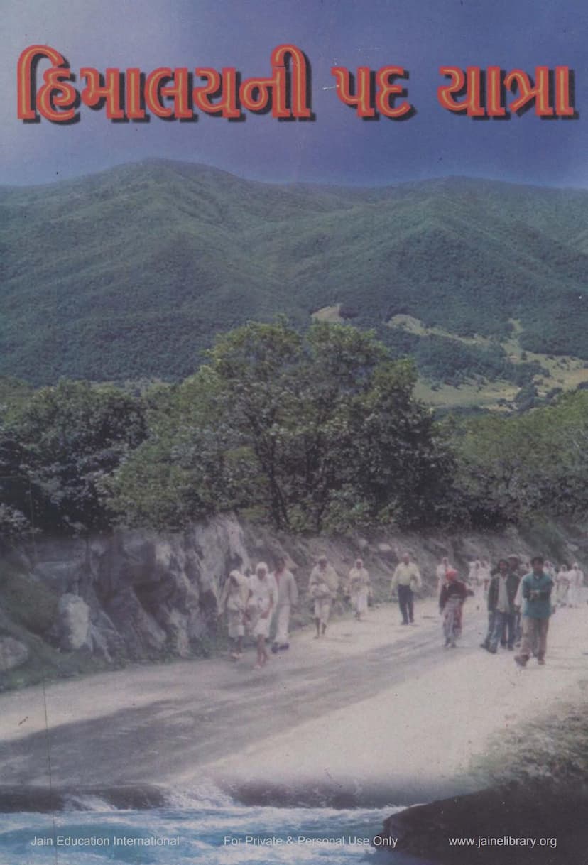 First page of Himalayni Pad Yatra