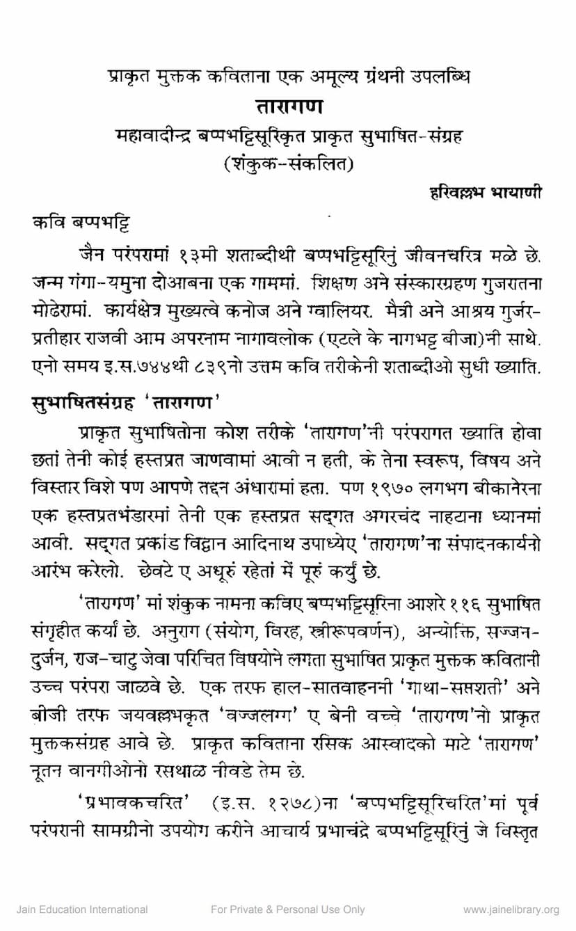 First page of Taragan