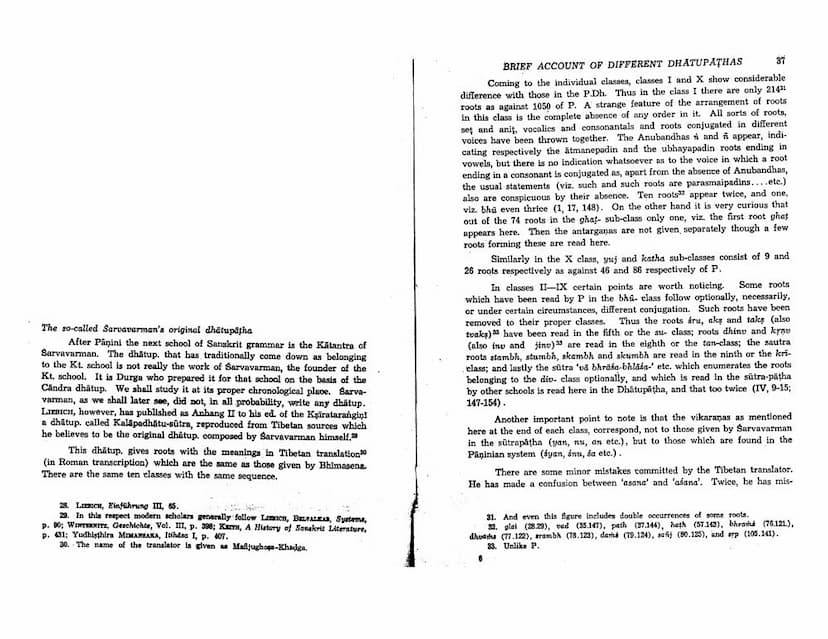 First page of Brief Account Of Different Dhatupatras