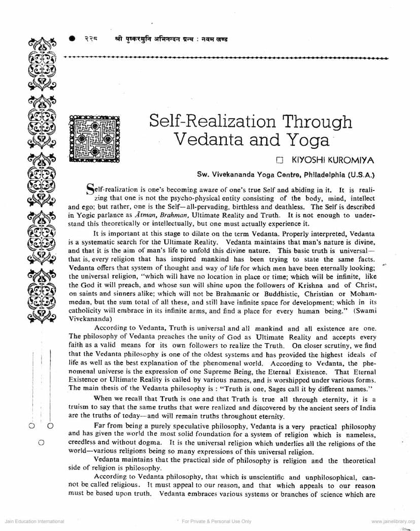 First page of Self Relization Through Vedant And Yoga