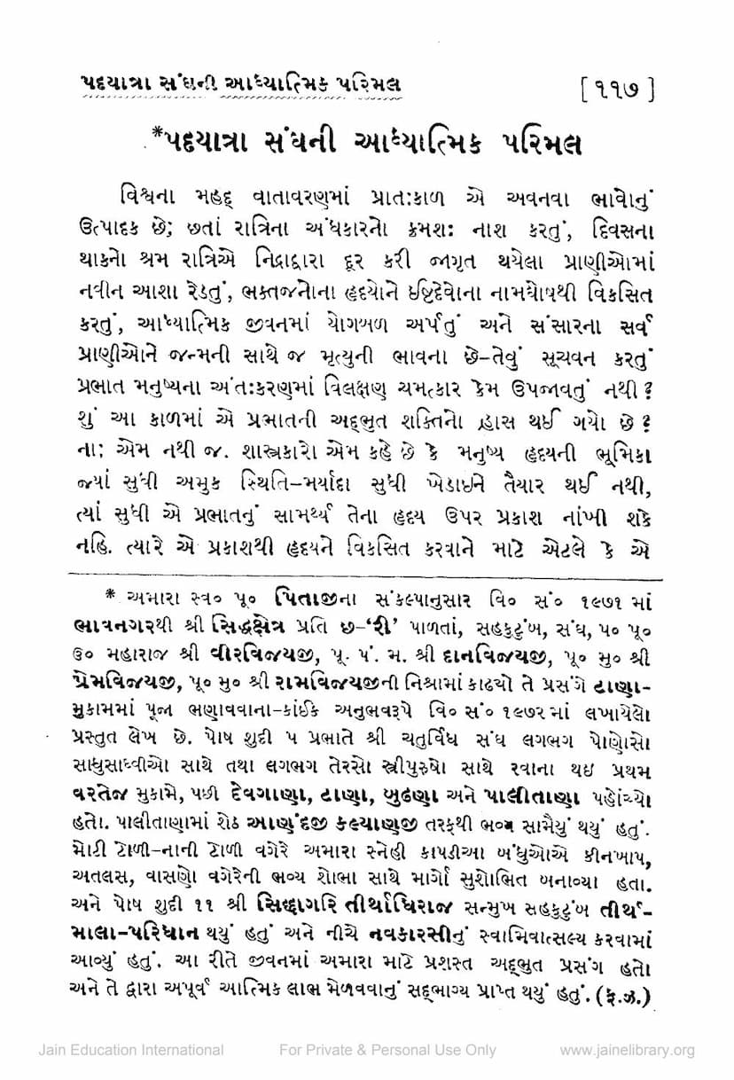 First page of Padyatra Sanghni Adhyatmik Parimal