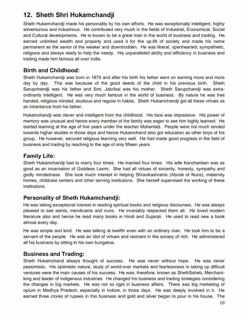 First page of Sheth Shri Hukamchandji