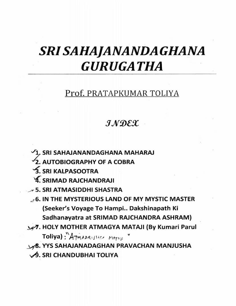 First page of Sahajanandaghana Gurugatha