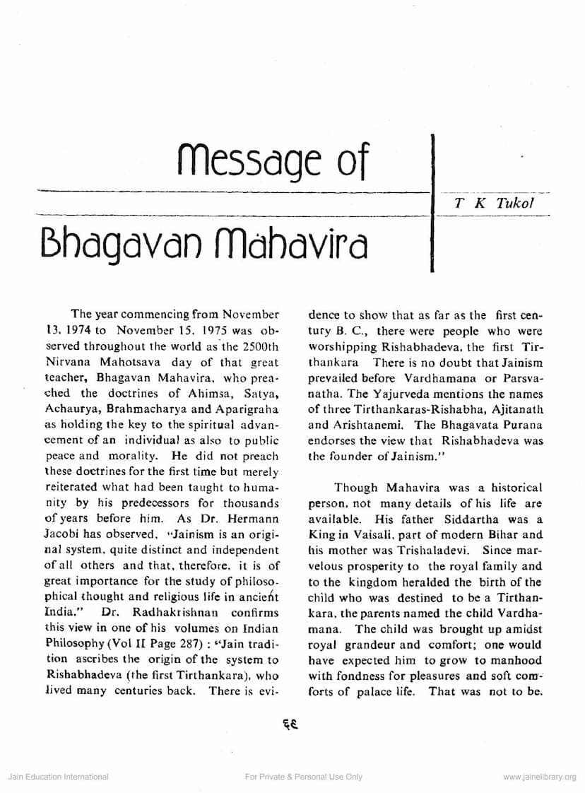First page of Message Of Mahavir
