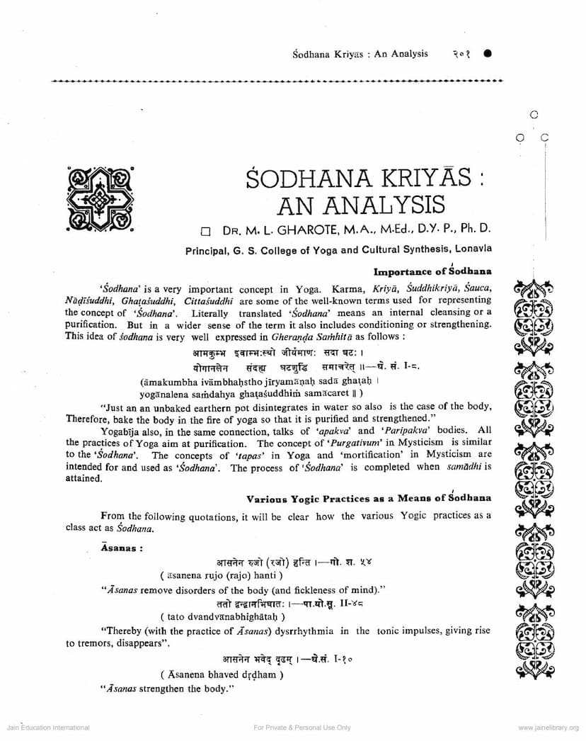 First page of Shodhana Kriyas An Analysis