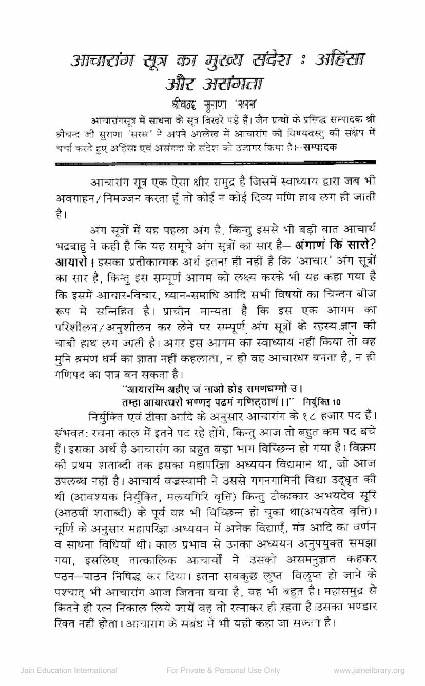 First page of Acharang Sutra Ka Mukhya Sandesh Ahimsa Aur Asangatta