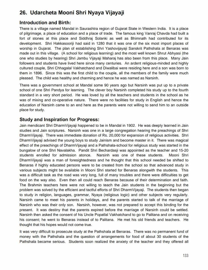 First page of Udarcheta Muni Shri Nyayavijayji