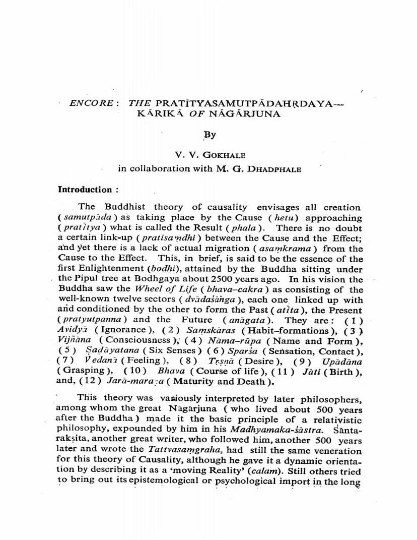 First page of Encore Pratityasamutpadahrdaya Karika Of Nagarjuna
