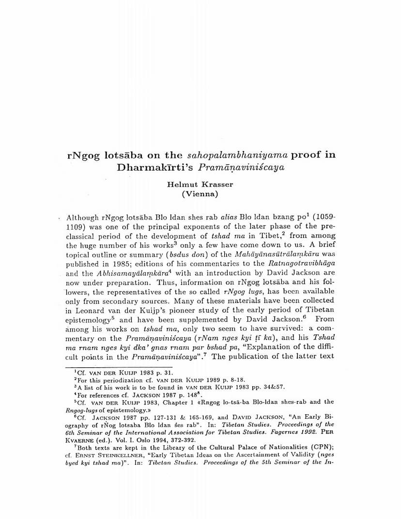 First page of Rngog Lotsaba On Sahopalambhaniyama Proof In Dharmakirtis Pramanaviniscaya
