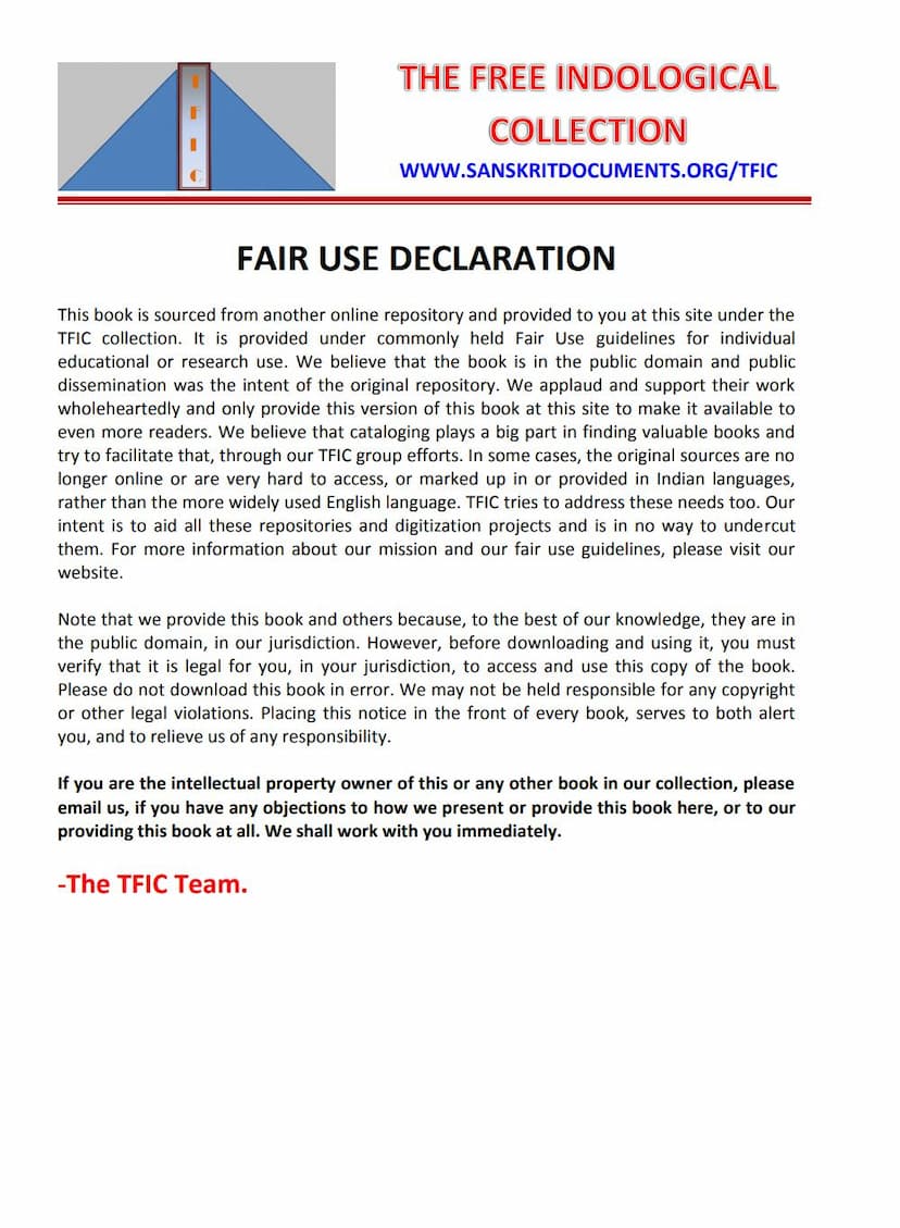 First page of Jain Tattvagyan Mimansa