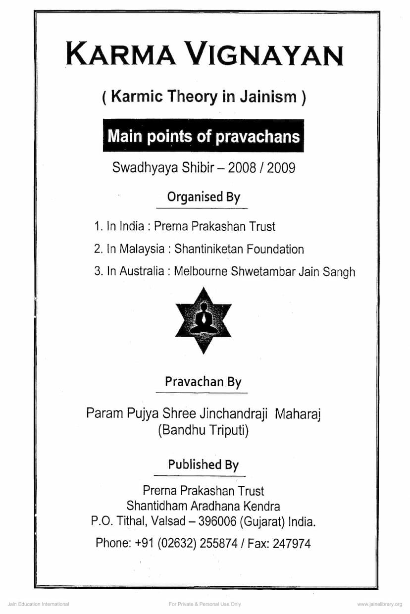 First page of Karma Vignayan Shibir 2008 2009