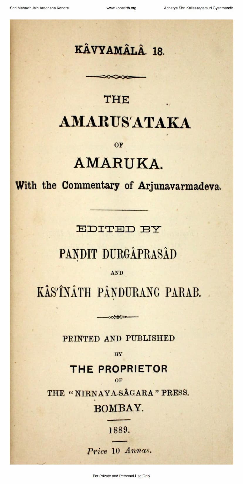 First page of Amru Shatakam