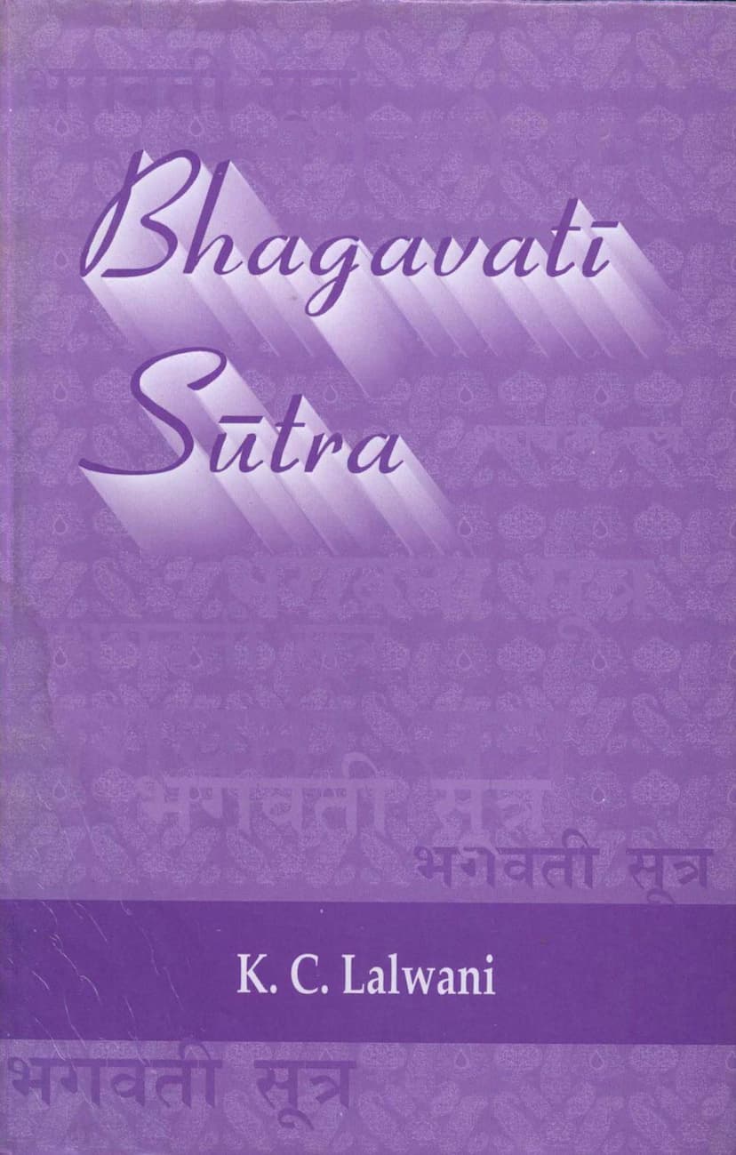 First page of Agam 05 Ang 05 Bhagvati Vyakhya Prajnapti Sutra Part 02