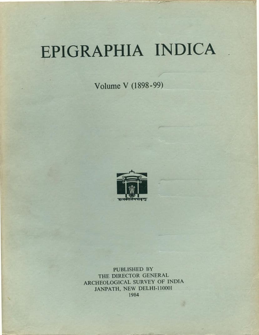 First page of Epigraphia Indica Vol 05