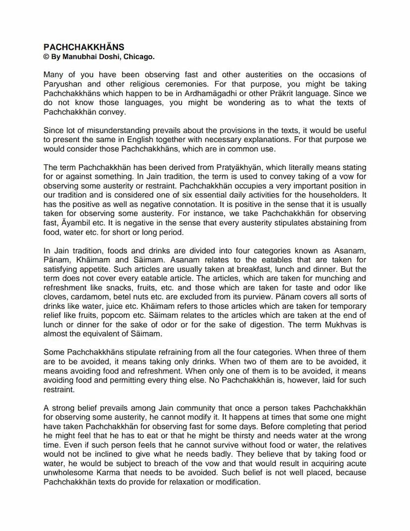 First page of Pachchakkhans