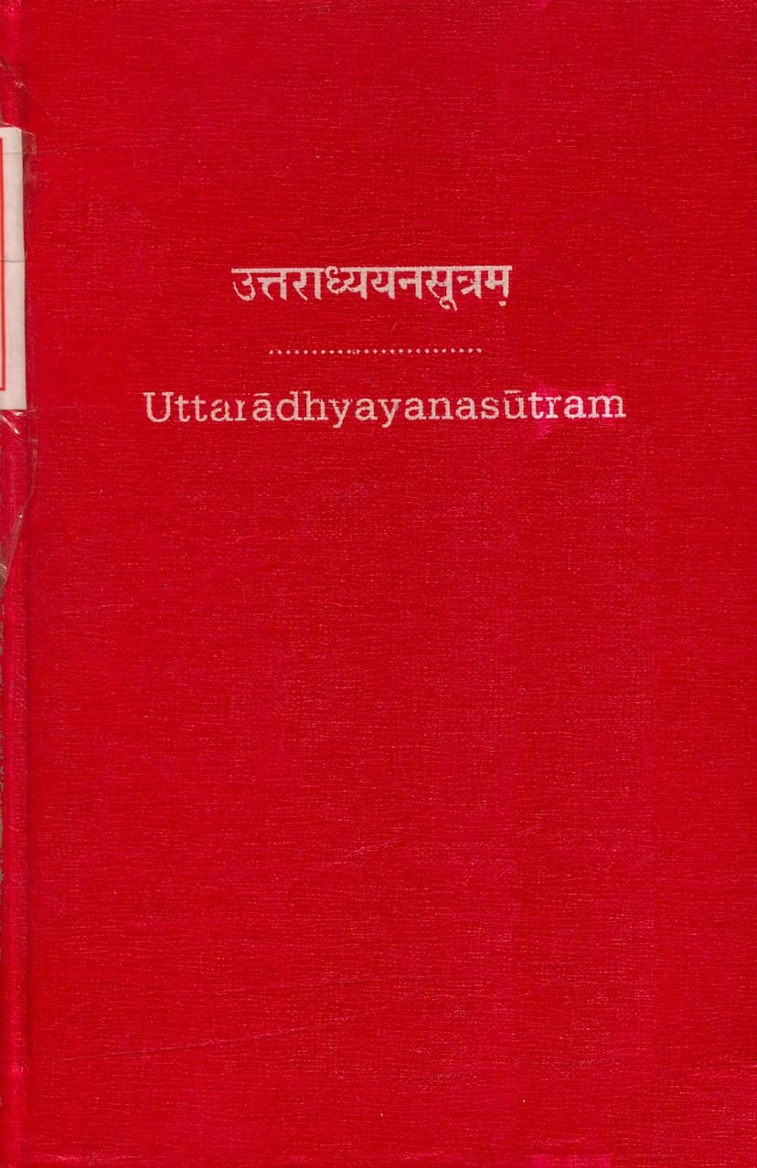 First page of Uttaradhyayan Sutram