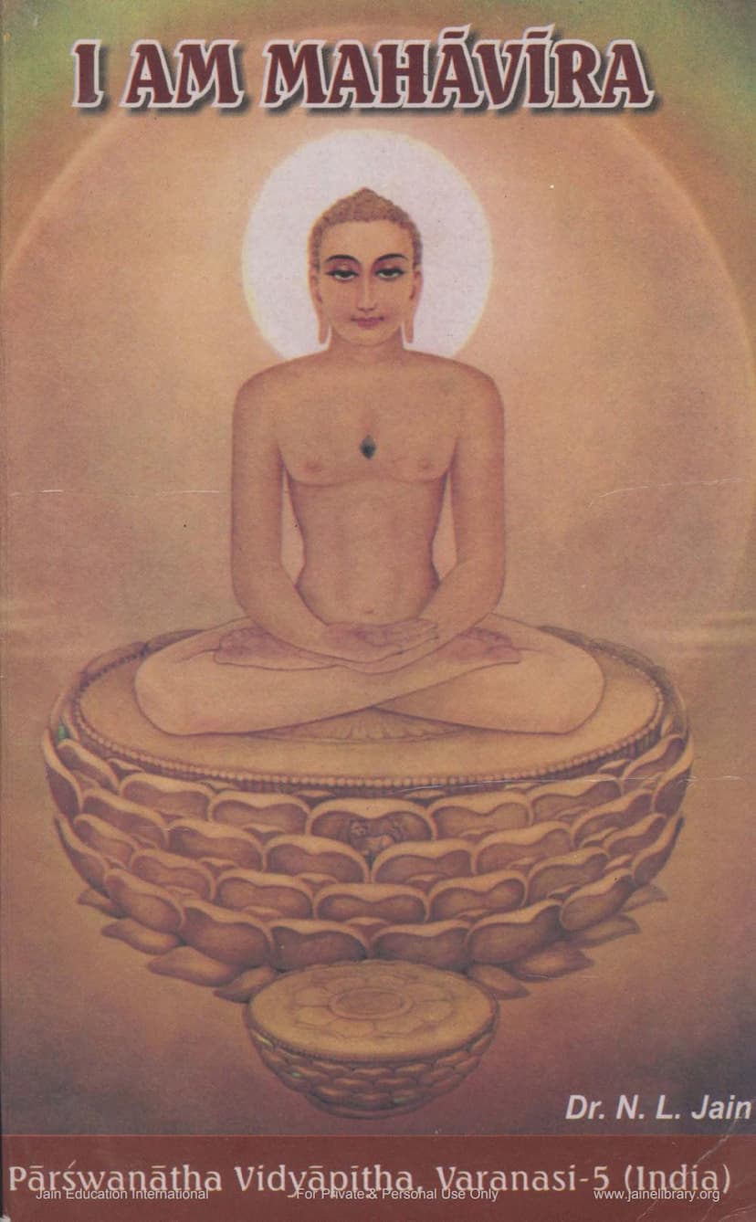 First page of I Am Mahavira