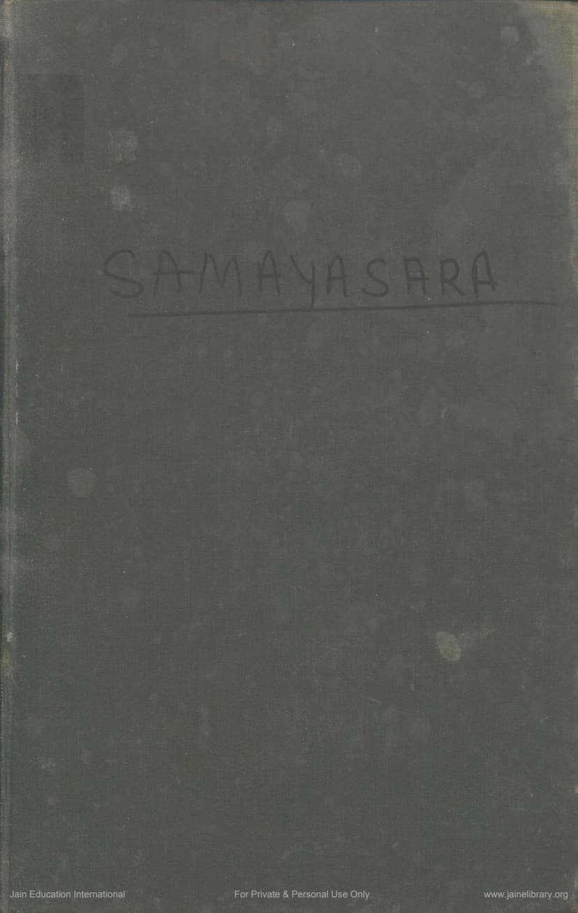 First page of Samayasara
