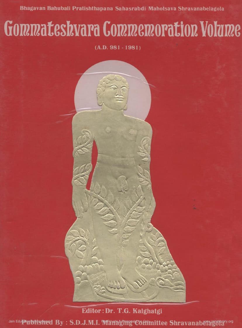 First page of Gommateshvara Commemoration Volume