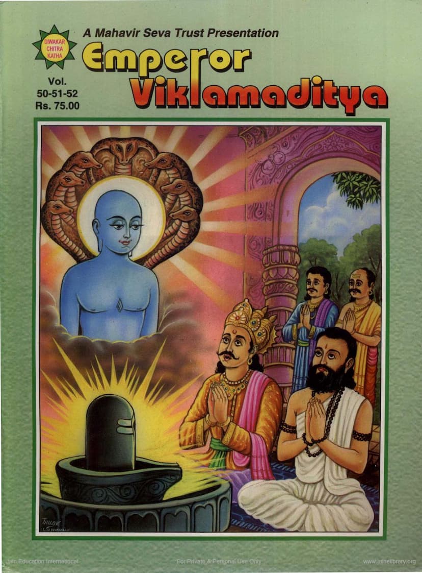 First page of Emperor Vikramaditya Diwakar Chitrakatha 050 051 052
