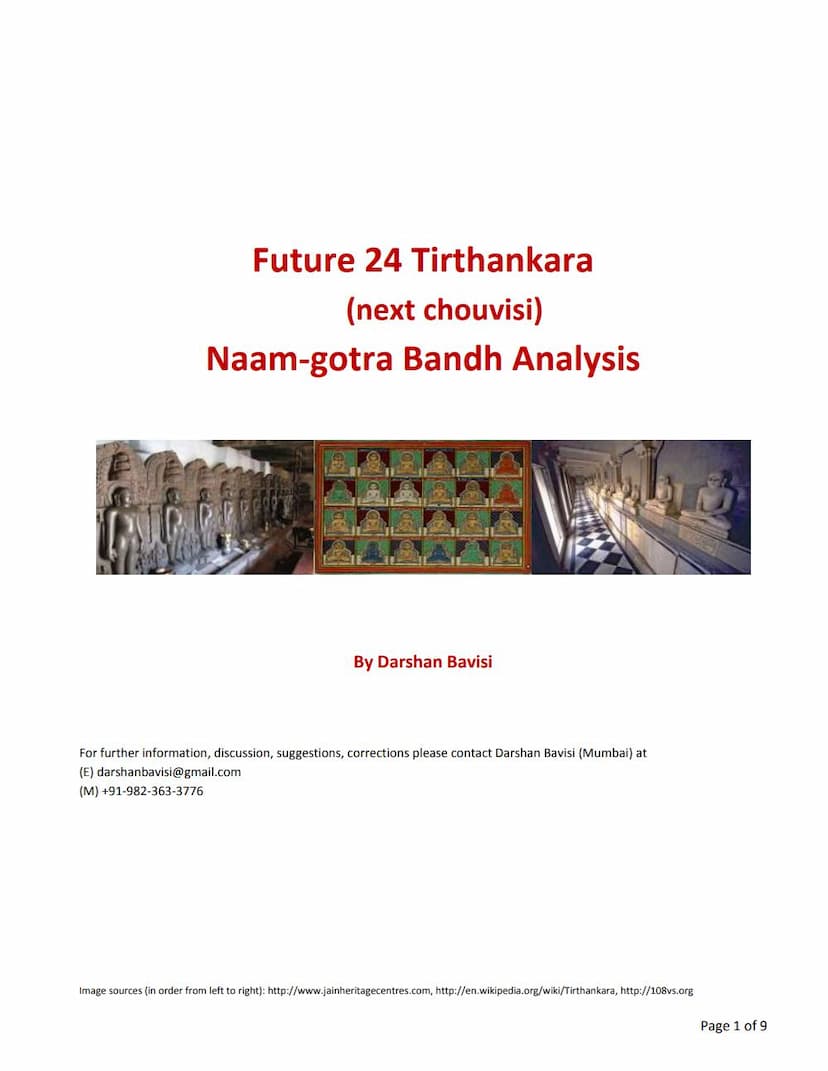First page of Future 24 Tirthankar Naamgotra Bandh Analysis