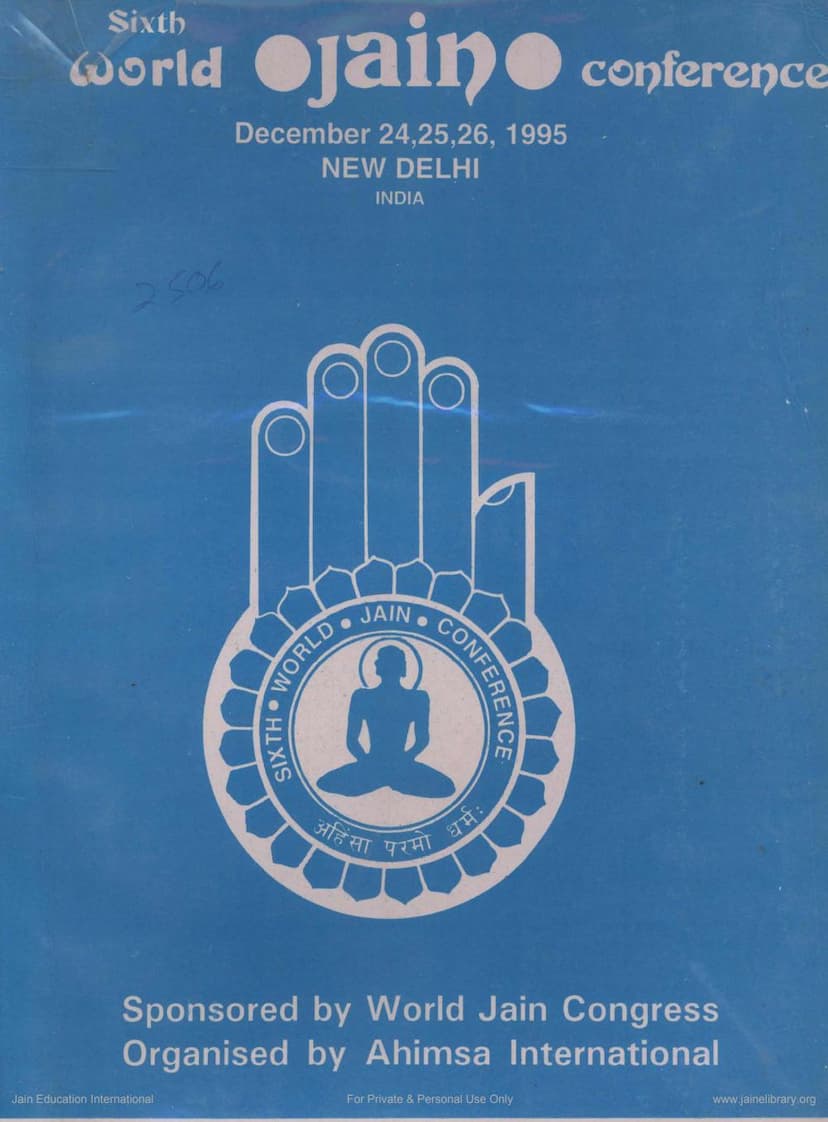First page of World Jain Conference 1995 6th Conference