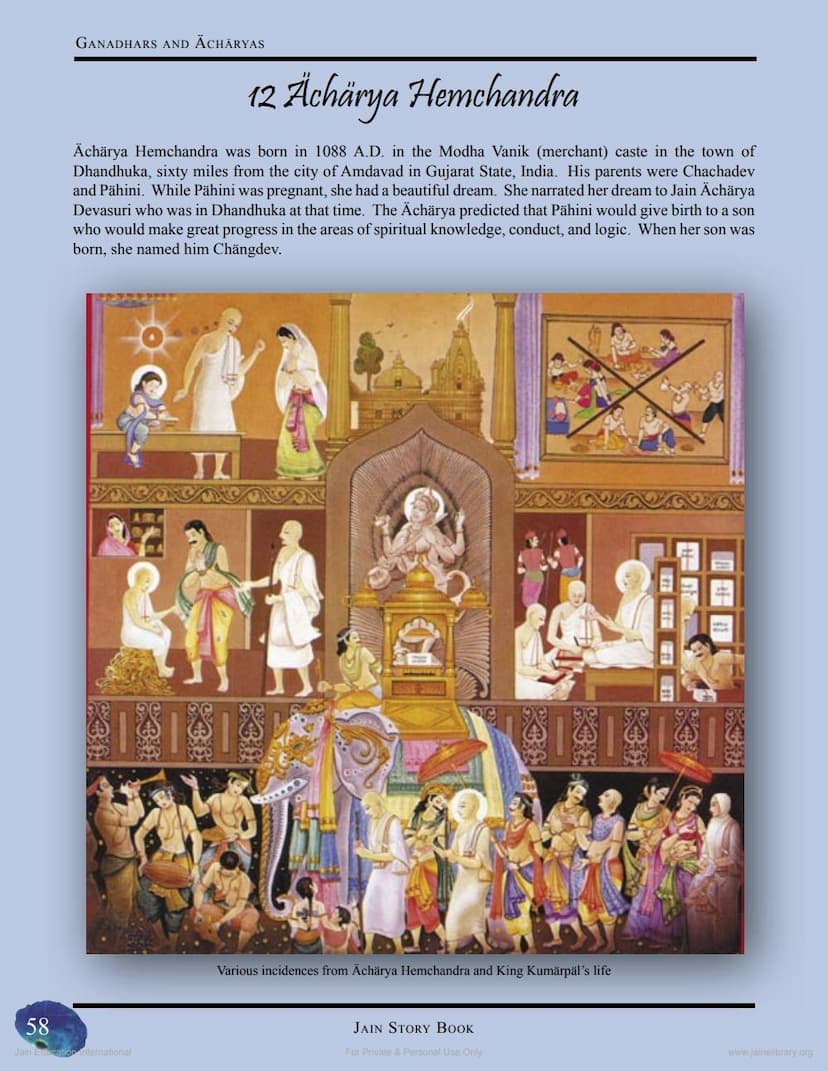 First page of Acharya Hemchandra