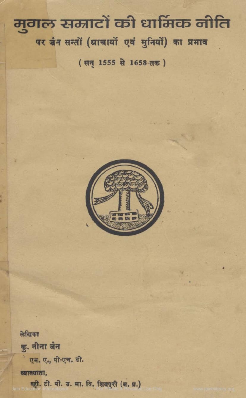 First page of Mugal Samrato Ki Dharmik Niti