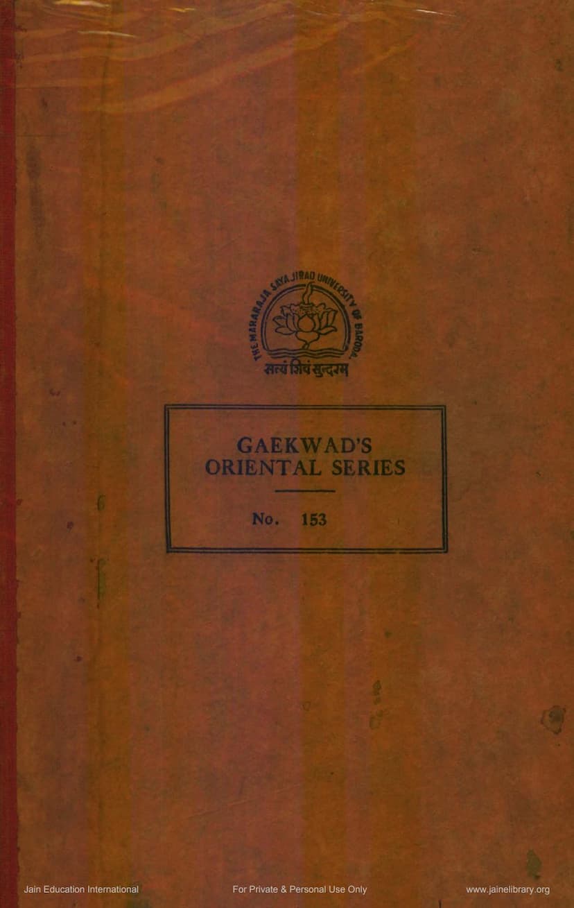 First page of Valmiki Ramayana Pada Suchi Part 2