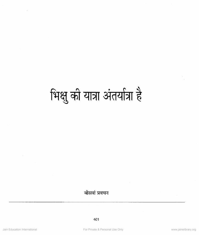 First page of Mahavir Vani Lecture 47 Bhikshu Ki Yatra Antaryatra Hai