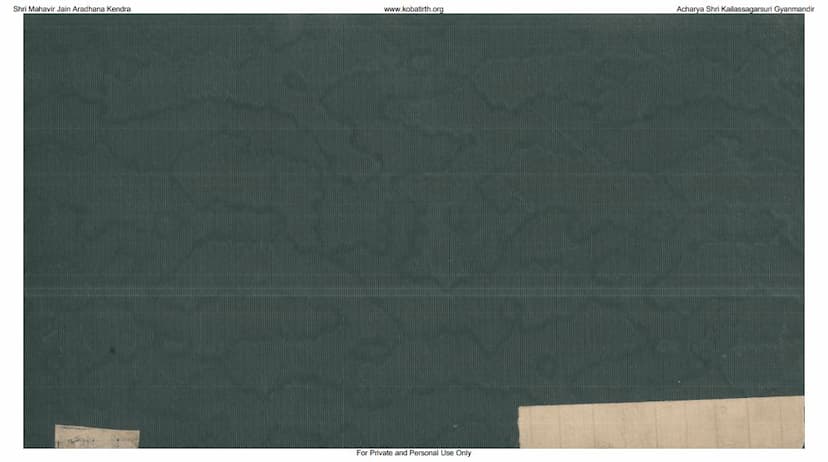 First page of Yuktiparkash Satic Syadwadkalika Ashtakani