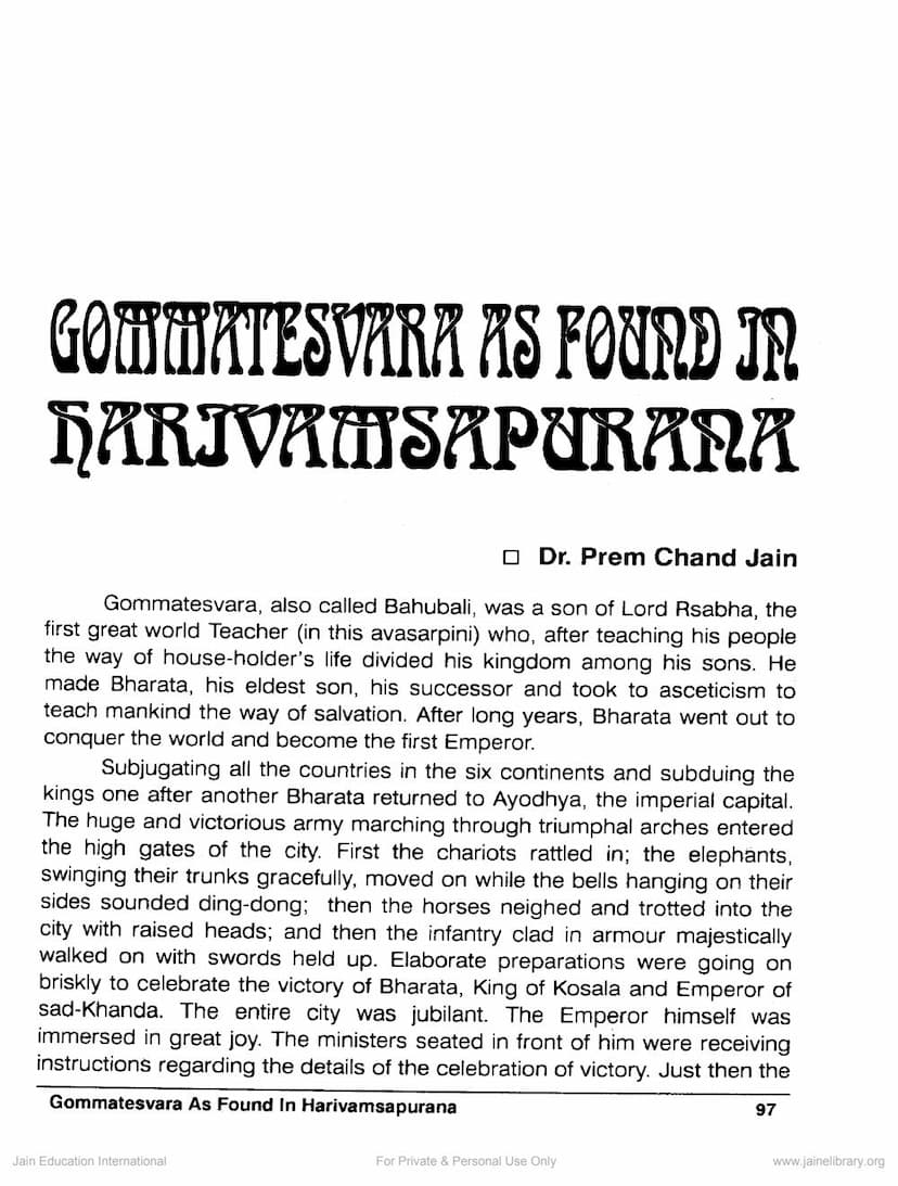 First page of Gommatesvara As Found In Hori Vamsa Purana